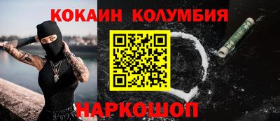 мескалин Абакан