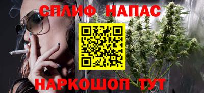 бошки Азнакаево