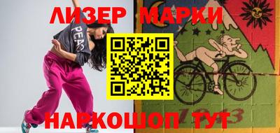 метамфетамин Волжск