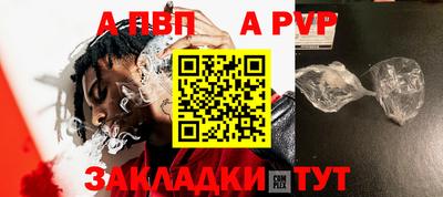 бошки Азнакаево