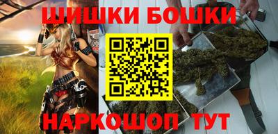 бошки Азнакаево