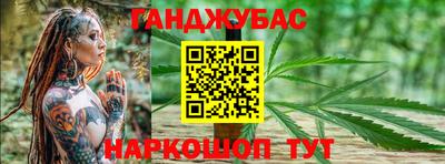 мескалин Абакан
