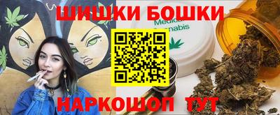 бошки Азнакаево