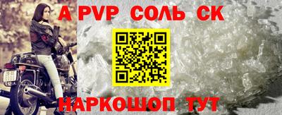 мескалин Абакан