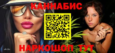 метамфетамин Волжск