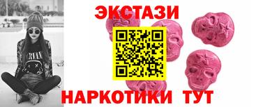 мескалин Абакан