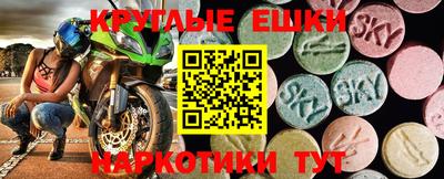 бошки Азнакаево