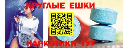 бошки Азнакаево