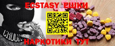 первитин Абинск