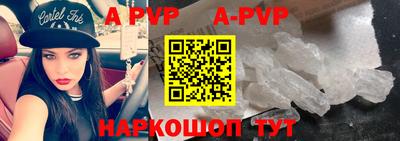 мескалин Абакан