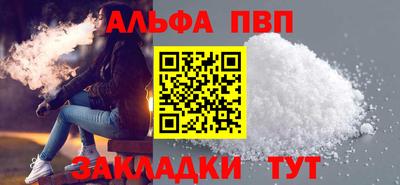 кокаин премиум Волгодонск