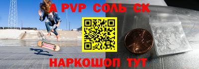 кокаин премиум Волгодонск