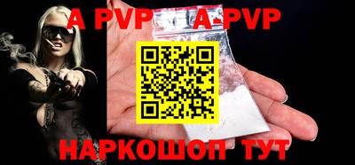 метамфетамин Волжск