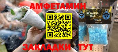мескалин Абакан