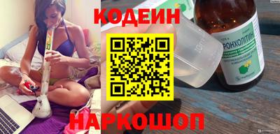 метамфетамин Волжск