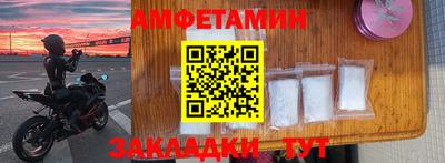 метамфетамин Волжск