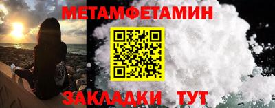 мескалин Абакан