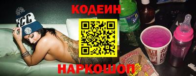 мескалин Абакан