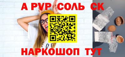 метамфетамин Волжск