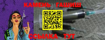 бошки Азнакаево