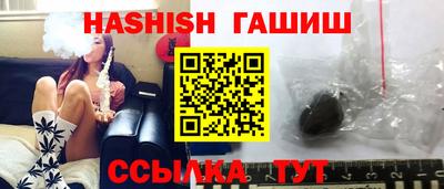 метамфетамин Волжск