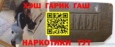 кокаин премиум Волгодонск