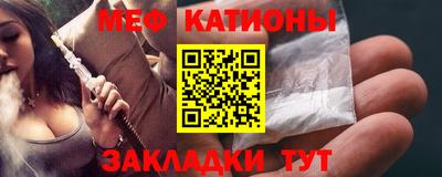 метамфетамин Волжск