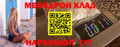 метамфетамин Волжск