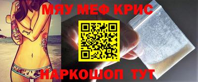 первитин Абинск