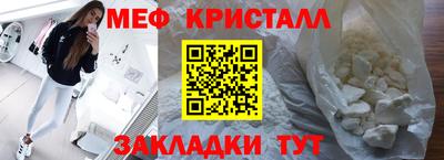 кокаин премиум Волгодонск