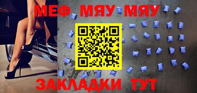 кокаин премиум Волгодонск