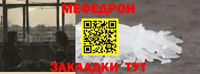 мескалин Абакан