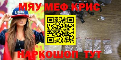 первитин Абинск