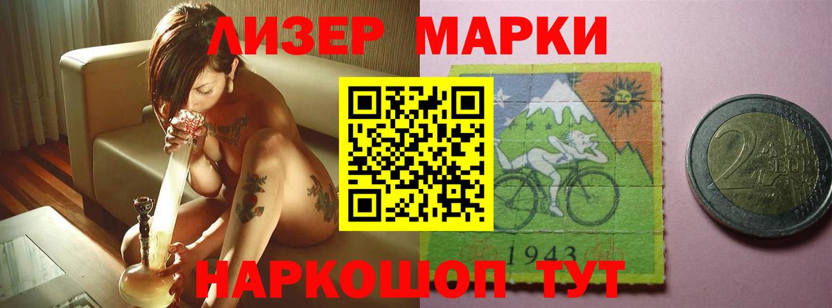 Лсд 25 экстази кислота Елец