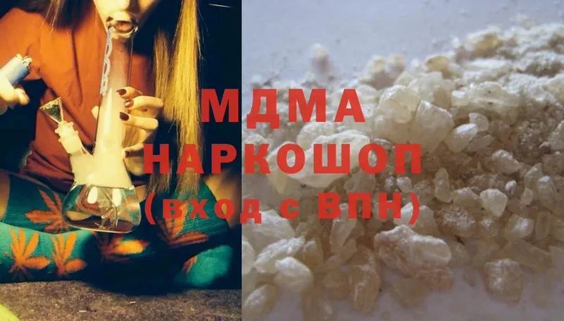 ссылка на мегу маркетплейс  Елец  МДМА кристаллы  закладки 