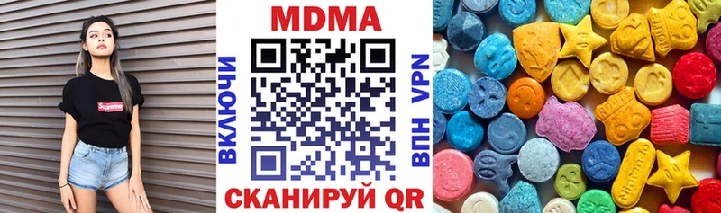 продажа наркотиков  MEGA онион  MDMA crystal  Елец 