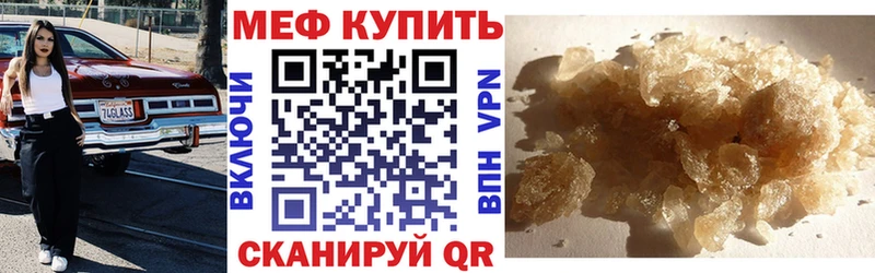 blacksprut зеркало  Елец  Мефедрон 4 MMC 