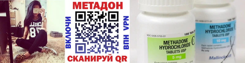 Метадон VHQ  купить закладку  mega ссылка  Елец 