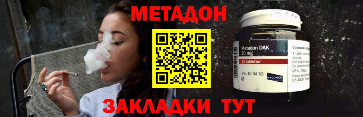  Кокаин Елец