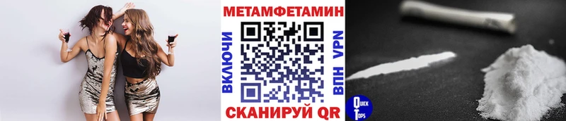 Первитин пудра  Елец 
