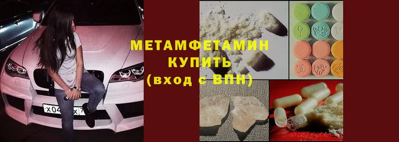 Метамфетамин Methamphetamine  сайты даркнета телеграм  Елец 