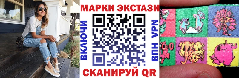 Марки NBOMe 1,5мг Елец