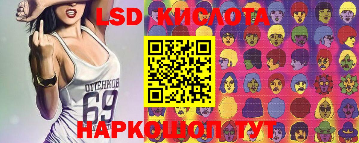 Наркотические марки 1,8мг  Наркотические марки 1,8мг  Елец 