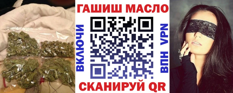 Дистиллят ТГК THC oil  Елец 
