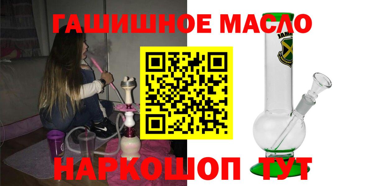 Дистиллят ТГК концентрат Елец