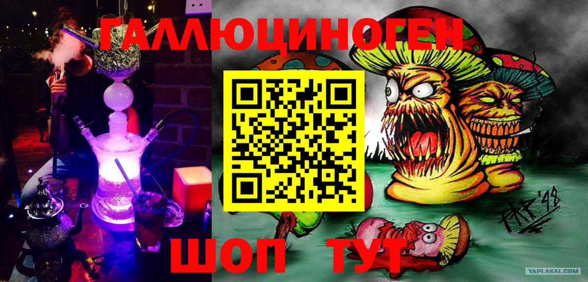 Галлюциногенные грибы Magic Shrooms  Галлюциногенные грибы Psilocybine cubensis  Вход с VPN  Елец 