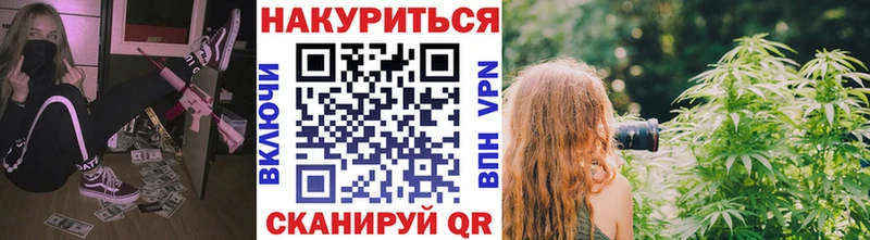 Канабис OG Kush  где можно купить   Елец 