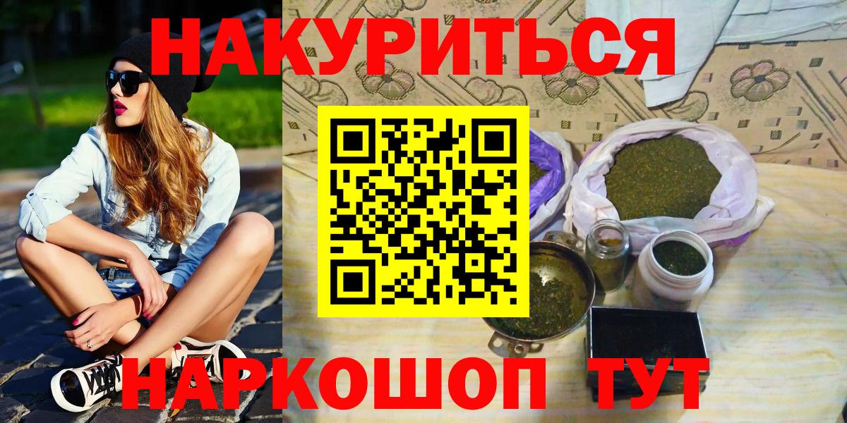 Марихуана VHQ Елец