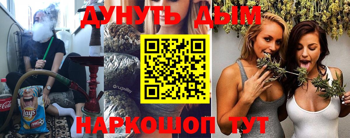 Елец  МАРИХУАНА марихуана  Вход с VPN  Шишки марихуана гибрид  Шишки марихуана план 
